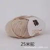 Oveja Bebé Hilo de Algodón Puro de 10 Hebras Lana para Bebé Grosor Medio Hilo para Bufanda Suéter Tejido a Mano DIY Bola de Hilo de Algodón para Bebé