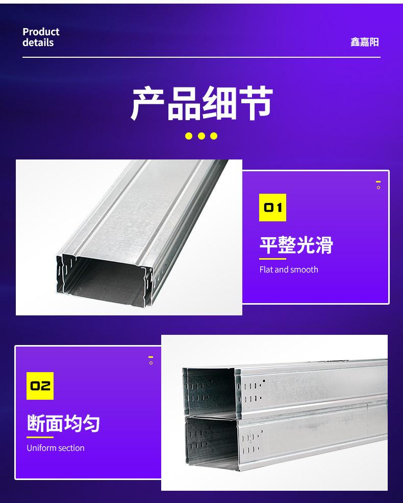 镀锌桥架详情页_12.jpg