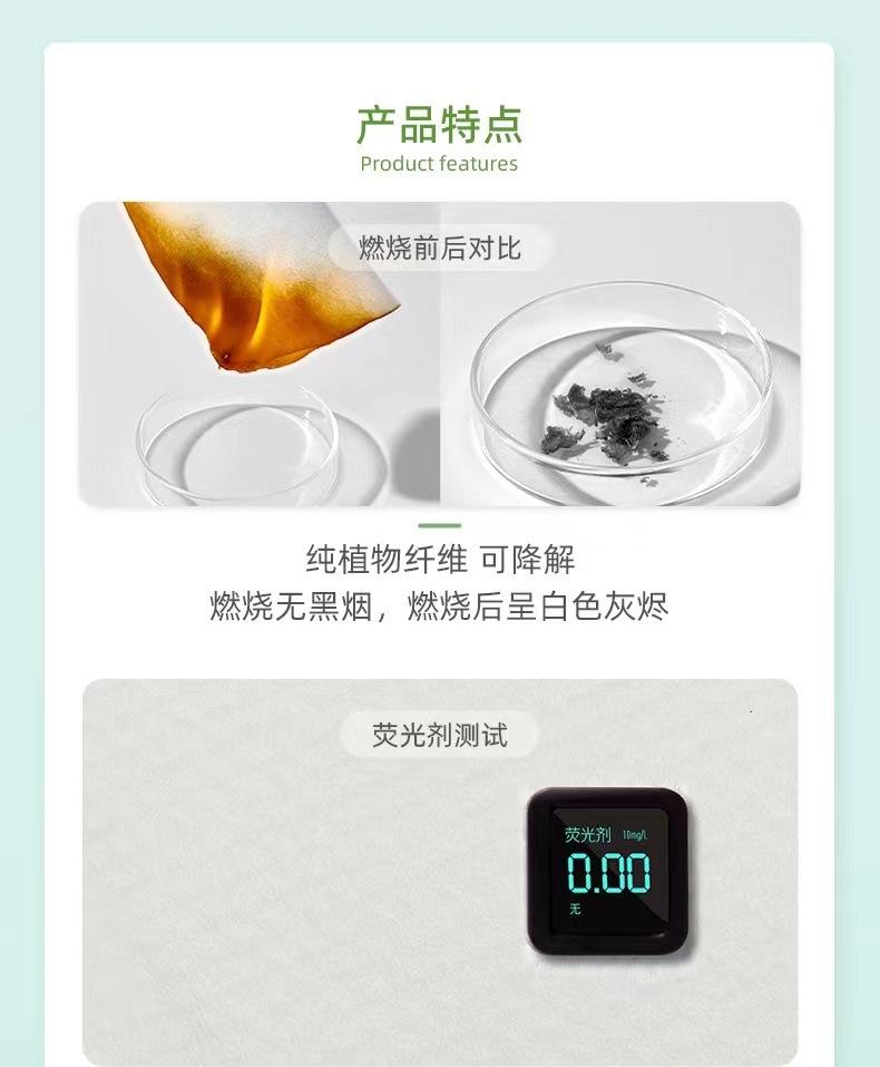 微信图片_20220827135040