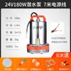 Bomba Sumergible CC 12V 24V 48V 60V Volt Bomba de Agua para Vehículos Eléctricos Bomba para Riego de Hortalizas Bomba de Riego Bomba de Agua