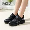 Zapatos antideslizantes para caminar al por mayor transfronterizos para mujer, nuevos zapatos casuales transpirables cómodos de primavera y otoño 2026 para madres de mediana edad y mayores