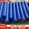 Mc901 Barra de Nylon Azul Barra de Plástico Cilíndrica Sólida Resistente al Desgaste y a Altas Temperaturas Barra de Nylon de Gran Diámetro Procesamiento Personalizado