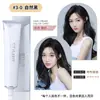 Barbería dedicada tinte de cabello individual salón de belleza micro-marea cubre canas crema color de segmento múltiple color unificado crema al por mayor