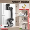 Brazo Robótico Grifo Universal con Extensión de Caño Giratorio, Conector Aireador para Lavabo, Gadget Antisalpicaduras, Brazo Oscilante
