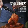 Oferta especial: cuchillo para cortar huesos para separar y cortar patas de res y cordero, un cuchillo pequeño de uso doméstico para despellejar y cortar carne, un cuchillo de carnicero afilado, y un cuchillo especializado para sacrificar cerdos