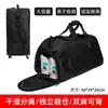 Bolsa Esportiva Fitness, Bolsa de Cosméticos para Natação, Bolsa Transversal, Separação Úmida e Seca com Compartimento Independente para Sapatos, Bolsa de Viagem
