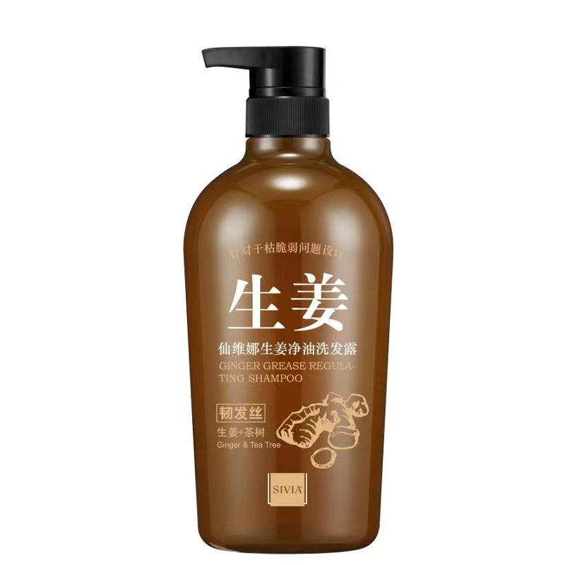 净油
