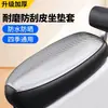 Funda de asiento para vehículo eléctrico, a prueba de sol e impermeable, funda de asiento aislada, adecuada para todas las estaciones, para scooters y bicicletas eléctricas