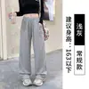 Pantalones deportivos retro americanos para mujer, nuevo estilo de otoño, de cintura alta, holgados de pierna recta, pantalones casuales con caída y remaches, pantalones de pierna ancha