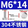 Tornillo Hexagonal con Brida Dentada de Acero Inoxidable 304 Gb5789M5M6M8