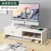Soporte de Base para Pantalla de Monitor de Computadora Estante de Almacenamiento para Teclado de Escritorio Bandeja Soporte Elevar y Aumentar Altura