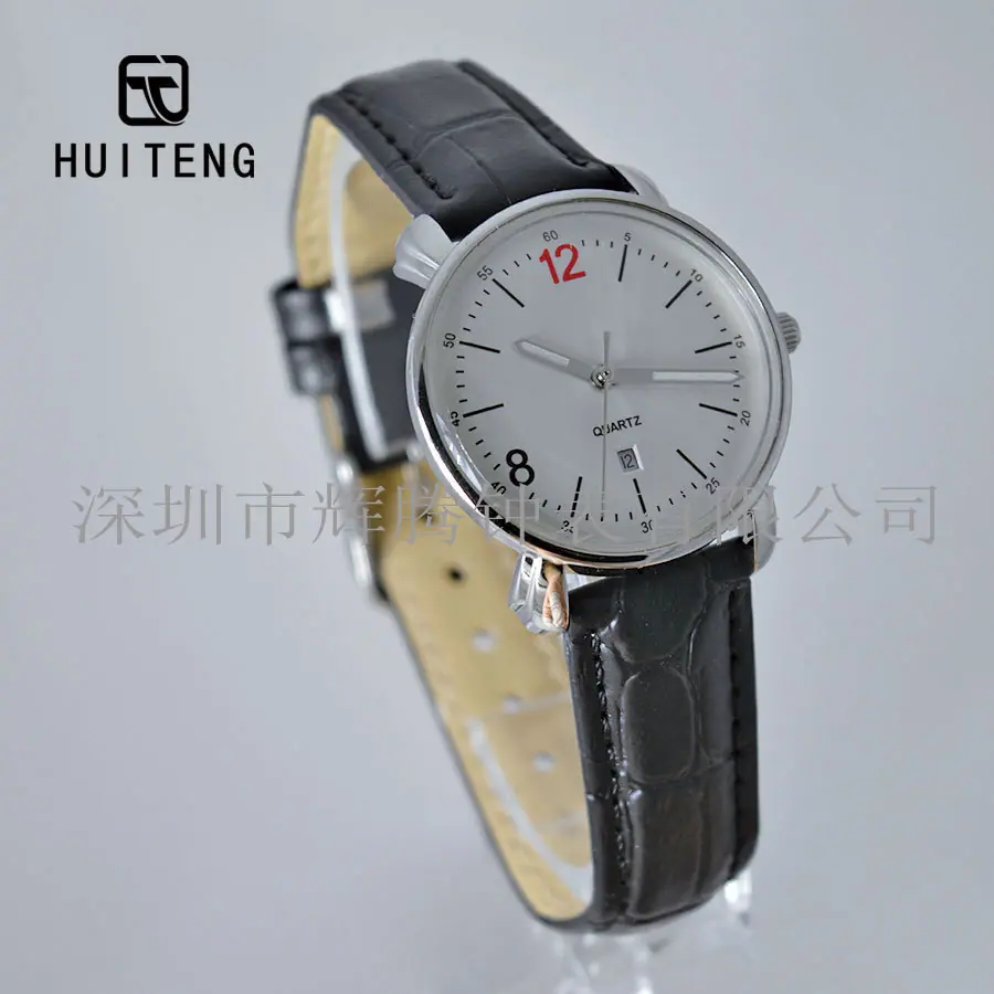 HT0878
