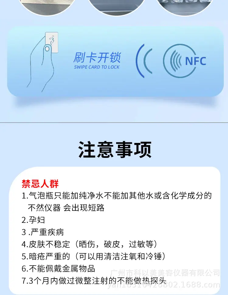 详情页_13