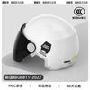 Casco de coche eléctrico con certificación 3c para mujer, invierno cálido, cortavientos, motocicleta, universal para cuatro estaciones, medio casco, casco de seguridad para otoño e invierno