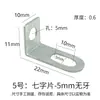 Placa de hierro engrosada en forma de 7, soporte de ángulo recto de 90 grados, sujetador para pizarra blanca, componente en forma de 7, placa de fijación para luminaria, conector de esquina curva