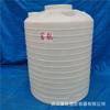 Cubo de Plástico de 3 Metros Cúbicos Distrito Liexia Jinan Tanque de Plástico de Pe de 3 Toneladas Disponible en Stock