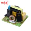 Fuente de alimentación inversora CC-CA de modo dual de 40 W 12 V litro 220 V transformador elevador módulo elevador Módulo inversor