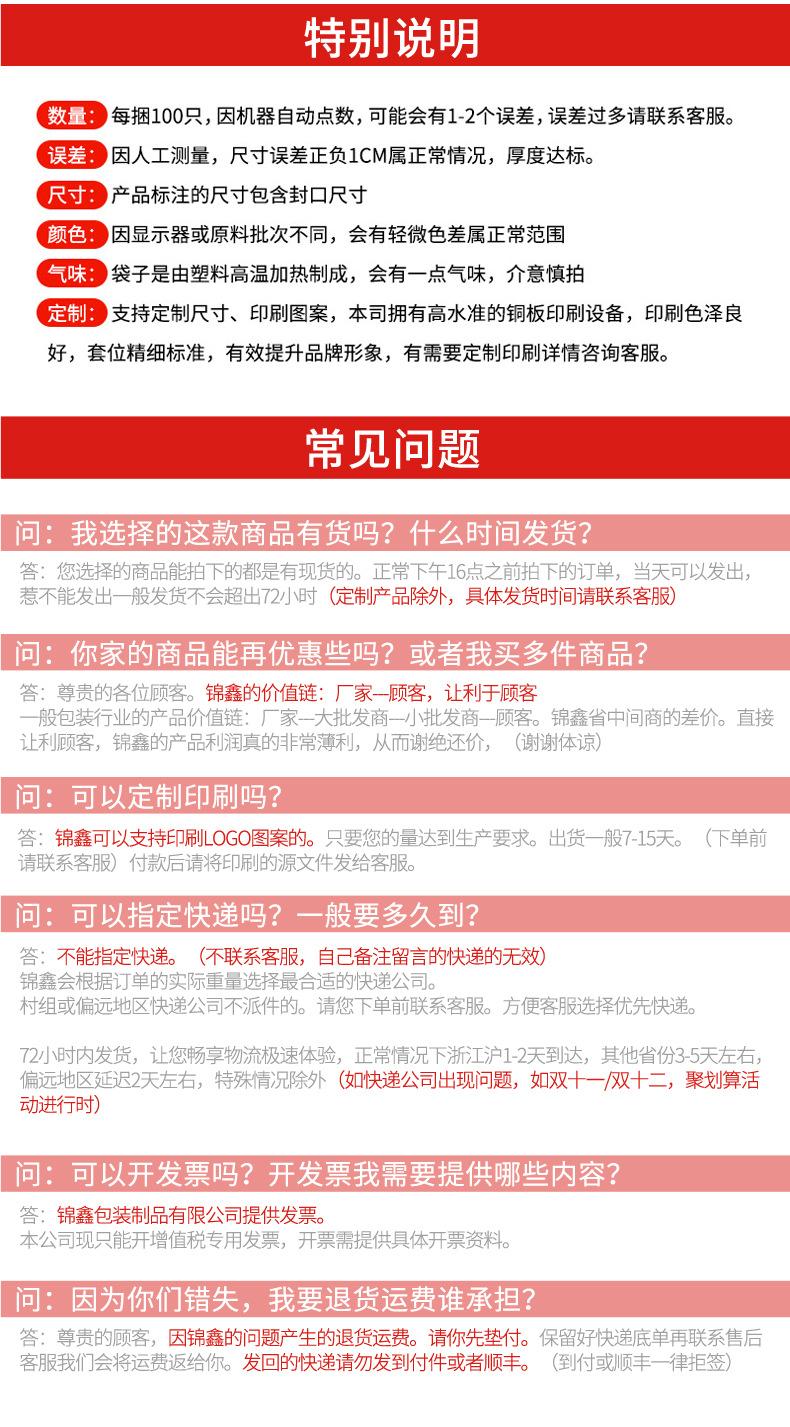绿色快递袋第二版_17.jpg