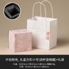 Caja de Regalo Rosa con Patrón de Hojas, Juego de Té, Caja de Embalaje para Tazas, Caja Vacía Cuadrada, Bolsa de Regalo, Bolsa de Papel, Exquisita Caja de Regalo, Bolsa de Regalo