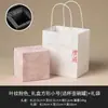 Caja de Regalo Rosa con Patrón de Hojas Caja para Empaque de Juego de Té Caja Cuadrada Vacía Bolsa de Regalo Bolsa de Papel Caja de Regalo Bolsa de Regalo