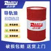 Suministro Directo de Fábrica Elevador de Máquina Herramienta CNC Riel Guía Especial Aceite Maquinaria Industrial Resistente al Desgaste Máquina de Grabado Aceite Lubricante Riel Guía