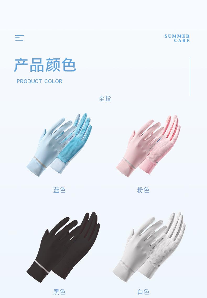 手套_08.jpg