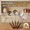 ¡Guau, este juego de espátulas cuenta con cabezales de espátula de acero inoxidable 304 con mangos de madera de nogal, incluyendo una espátula para freír, un cucharón para sopa y una cuchara ranurada.. La superficie de la espátula es lisa y fácil de usar