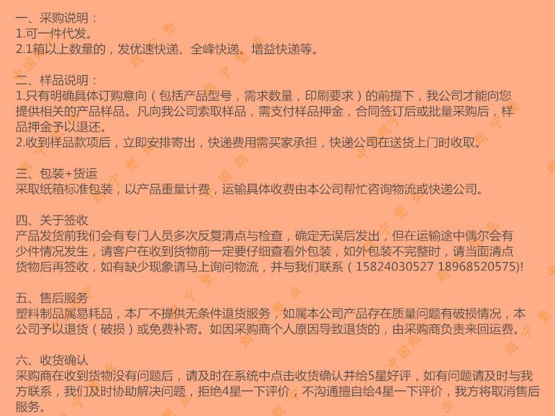 售后完整版