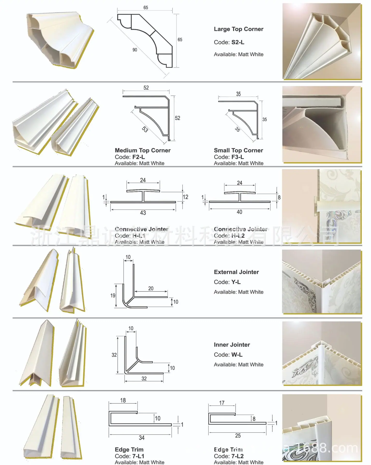 pvc-ceilings_2