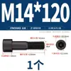 Tornillos de Cabeza Hexagonal de Grado 8.8 Pernos Cilíndricos de Alta Resistencia Tornillos de Cabeza Cóncava M3M4M6M8M10M12M14M16