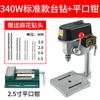 Taladro de Banco de Precisión Pequeño 220V Grado Industrial Taladro de Columna Micro Mini Doméstico Multifunción Máquina Perforadora Taladro Eléctrico de Alta Precisión