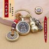 Latão Zodiaco Chinês Oito Guardiões Cabacinho de Cinábrio Pixiu Chaveiro de Carro Pequeno Pingente Zodiaco Criativo