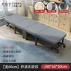 Cama Dobrável Individual Cama de Sesta Cama Dobrável para Adultos Gadget de Sesta para Escritório Cama Dobrável Individual Portátil 60% de desconto