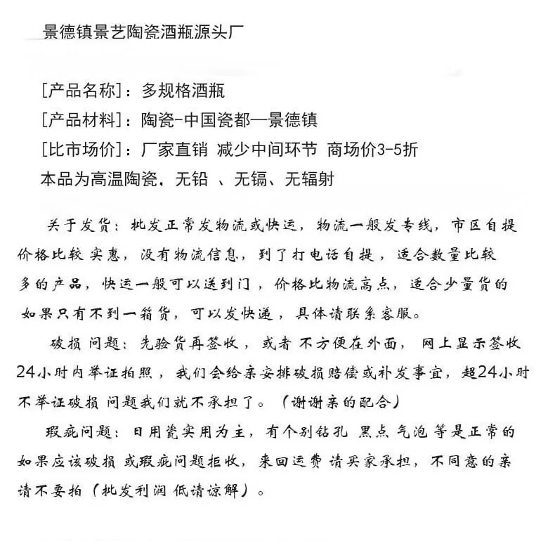详情1现在合格