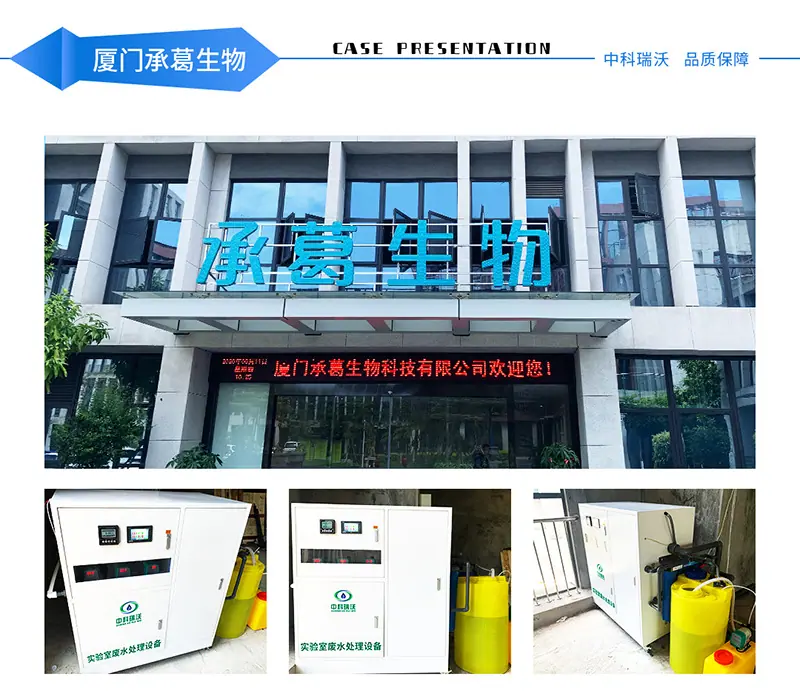 实验室-案例展示_03.jpg