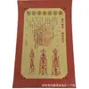 Papel Colorido A3 para Moldura para Adorar Ancestrais, Moldura para Tai Sui, Moldura para Aprimorar a Loja de Talentos, Moldura para Fogo Nove Púrpura para Enviar Dinheiro, Moldura para Enviar Dinheiro