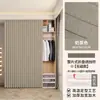Cortina para Roupeiro, Cortina Dobrável à Prova de Poeira para Guarda-Roupa, Cortina para Porta de Armário Aberto, Cortina para Cubrir Estante de Livros e Sapateira