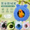 Nido de algodón para loros, engrosado y cálido, adecuado para que los pavos reales y los periquitos duerman en él durante el invierno, nido de pájaro desmontable y lavable, nido de loro colgante