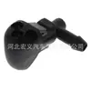 Adecuado para Chevrolet Cruze 2009-2014 boquilla de agua para coche ojo de cobre boquilla rociadora para parabrisas