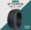 Fabricante de Pneus Run-Flat Zrf19 Fornece Atacado e Varejo Pneus Run-Flat Pneus Sem Câmara