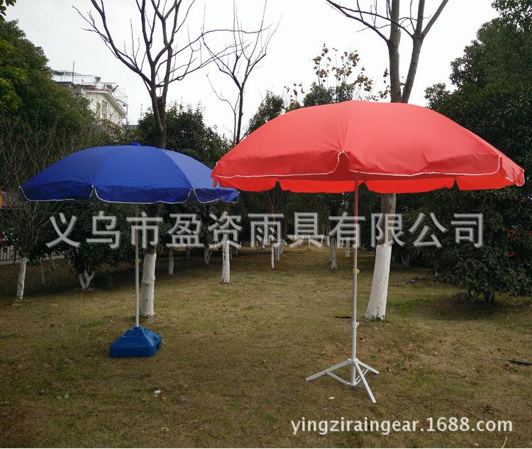 太阳伞11