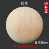 Bola de Madera Maciza, Bola Redonda, Pasamanos de Escalera, Accesorios para Muebles Semicirculares, Talla en Madera, Bola Pequeña Maciza