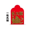 2026 Nuevo Estilo Sobre Rojo para Monedas, Mismo Modelo que en Xiaohongshu, Decoración de Cama de Boda con Carácter de Fortuna Mini Personalizado, Sobre Rojo Pequeño Innovador Mini