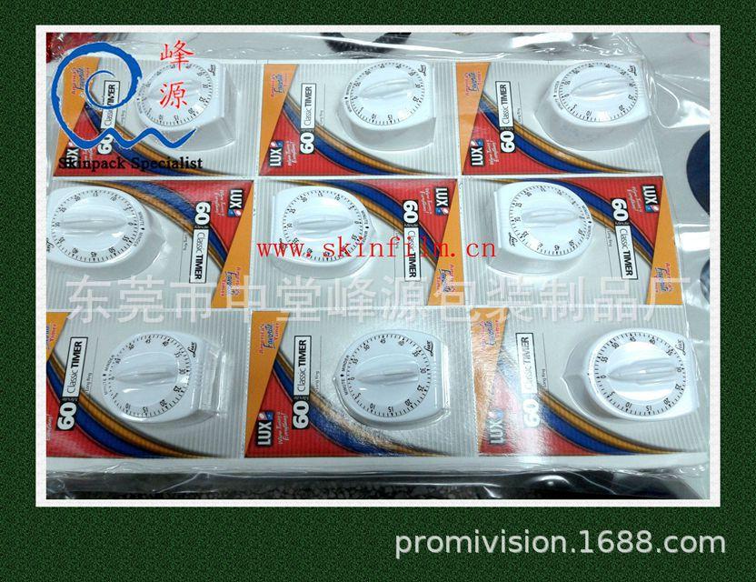 沙林膜(杜邦沙林膜、沙淋膜)