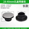 Tapa Selladora para Cubeta de Fregadero, Tapa para Agujero de Dispensador de Jabón, Juego Completo de Accesorios, Tapón de Desbordamiento para Grifo de Cocina, Tapón Sellador