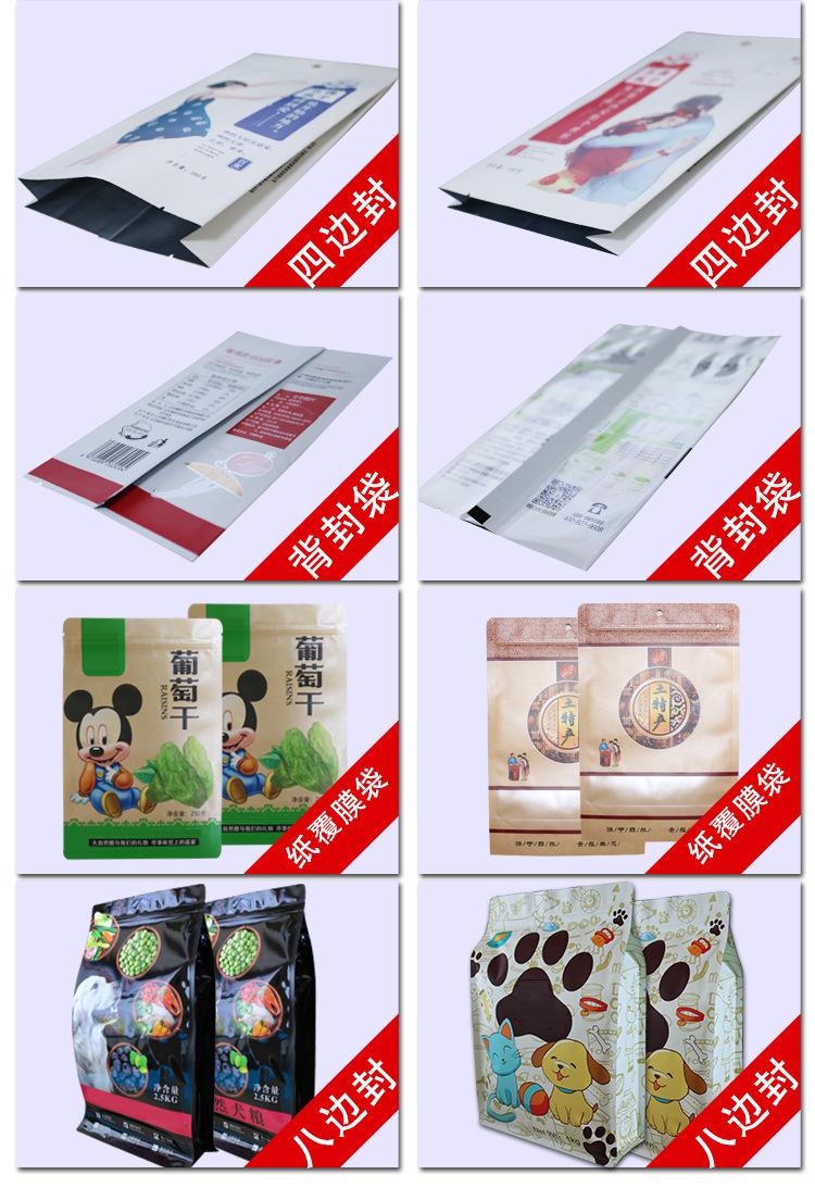 东印通版精详情--包装定制_11.jpg