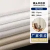 Tecido de Tela de Janela Cinza Quente Clássico Sala de Estar Estudo Sala de Chá Janela de Canto Tecido de Cortina Simples Tecido