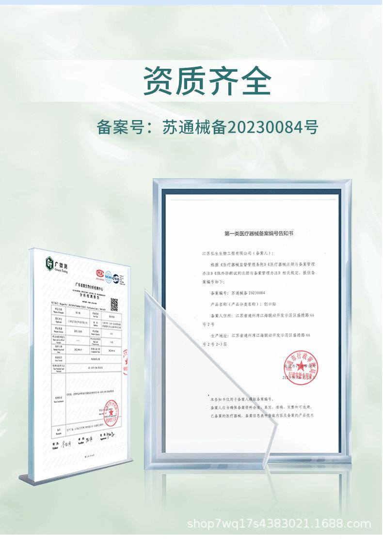 压边型详情_09.png