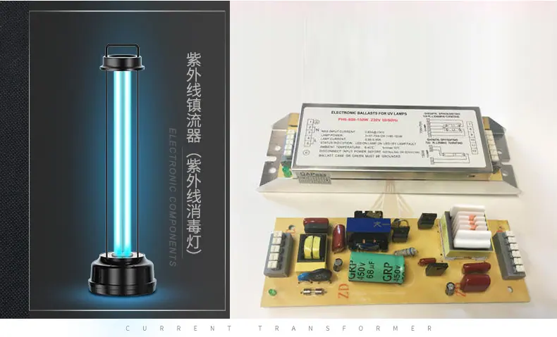 电子变压器高频