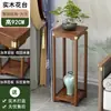 Soporte de exhibición de piedra, soporte para pecera, base, mesa auxiliar, mesa de rincón, soporte para plantas, sala de estar de madera maciza de pie